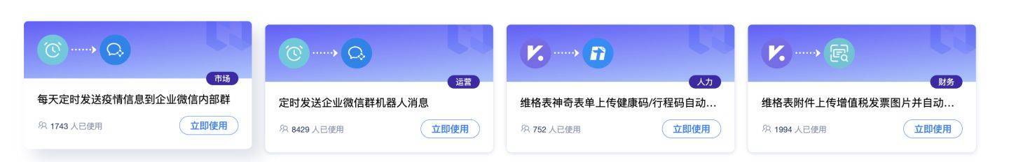 什么是企查查<strong></p>
<p>企查查网站</strong>？企查查在线查询失信企业