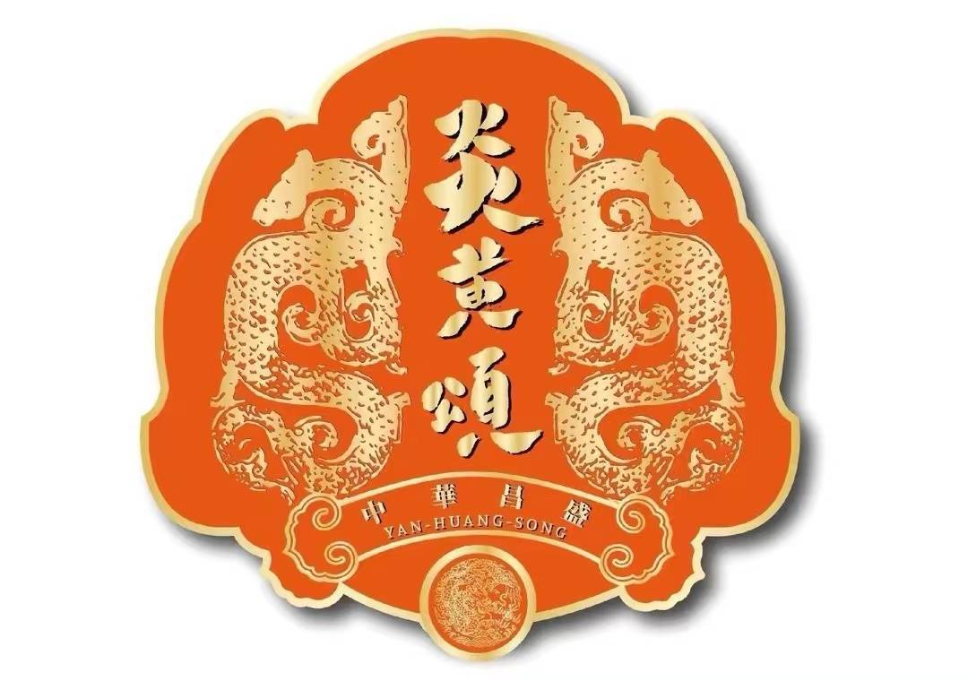 华夏始祖炎黄二帝<strong></p>
<p>炎黄盛世</strong>，真相往往比神话故事更震撼人心！