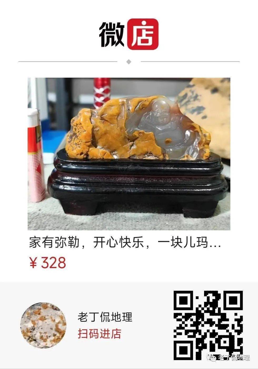 地理老师上课必用的几个地理小故事