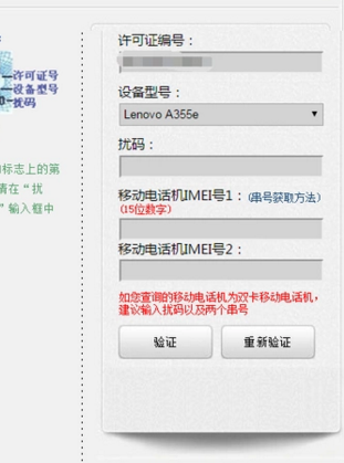 我在北京市泰龙吉贸易有限公司的信用卡网上商城买了个手机好担心被坑，退也退不了<strong></p>
<p>北京市泰龙吉贸易有限公司</strong>。有谁了解这家告诉的，