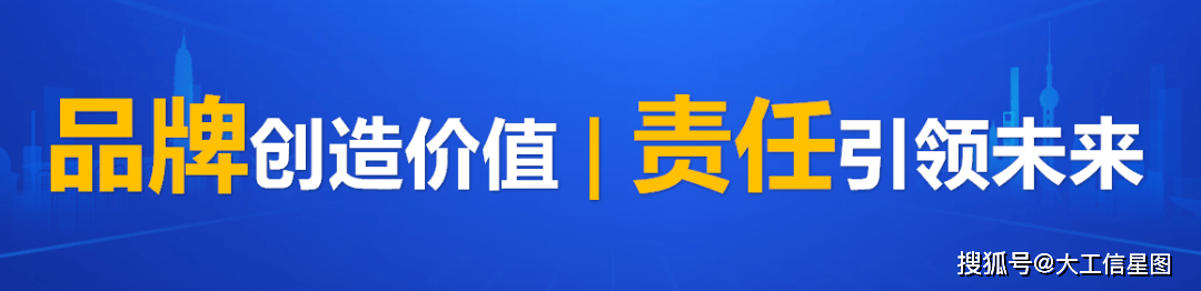 央财智库 | 2021-2022年度电子信息行业企业社会责任治理重点评测企业名单