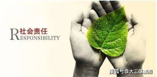 央财智库 | 2021-2022年度电子信息行业企业社会责任治理重点评测企业名单