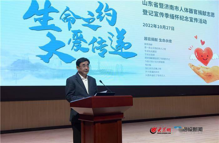 缅怀器官捐献者 <strong></p>
<p>李世轩</strong>他们用生命延续生命