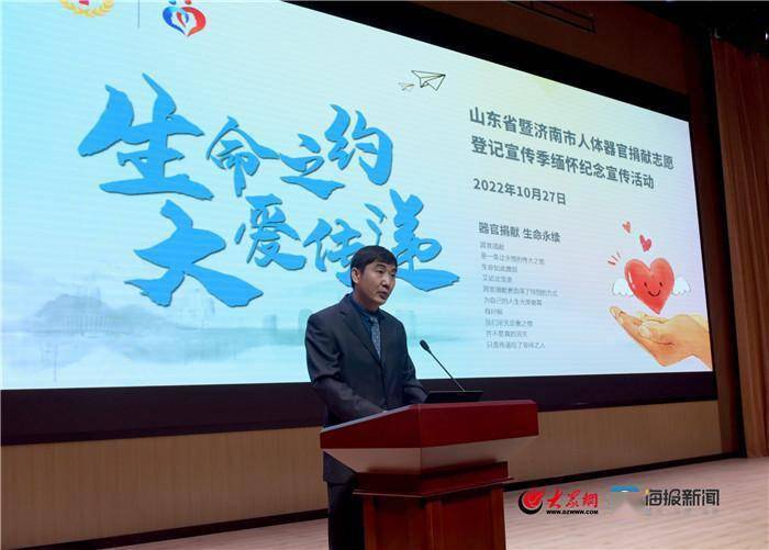 缅怀器官捐献者 <strong></p>
<p>李世轩</strong>他们用生命延续生命