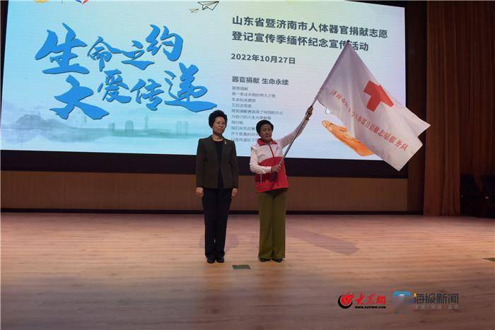 缅怀器官捐献者 <strong></p>
<p>李世轩</strong>他们用生命延续生命