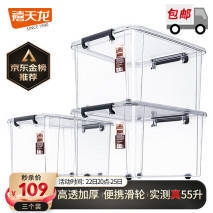 想要月入过万就看这个<strong></p>
<p>收纳箱批发</strong>！地摊佬分享摆摊隐藏利润点！看完不后悔！