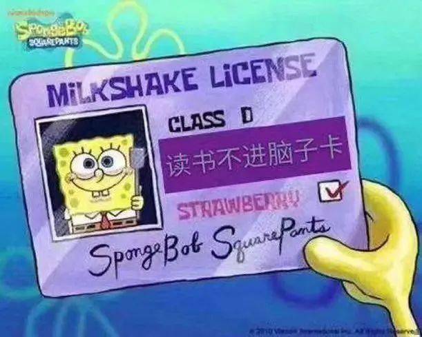 “臣妾做不到啊”，读这句话的时候，脑子里为什么有“声音”？