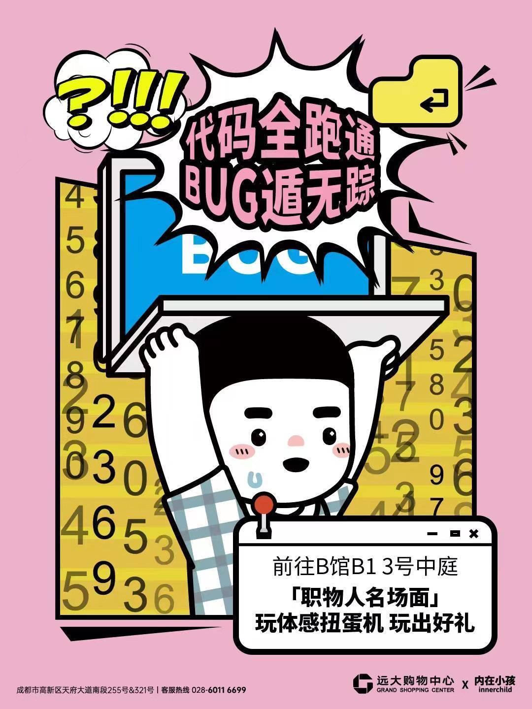 欢乐黄金周|阖家齐乐 解锁城中游览好去处