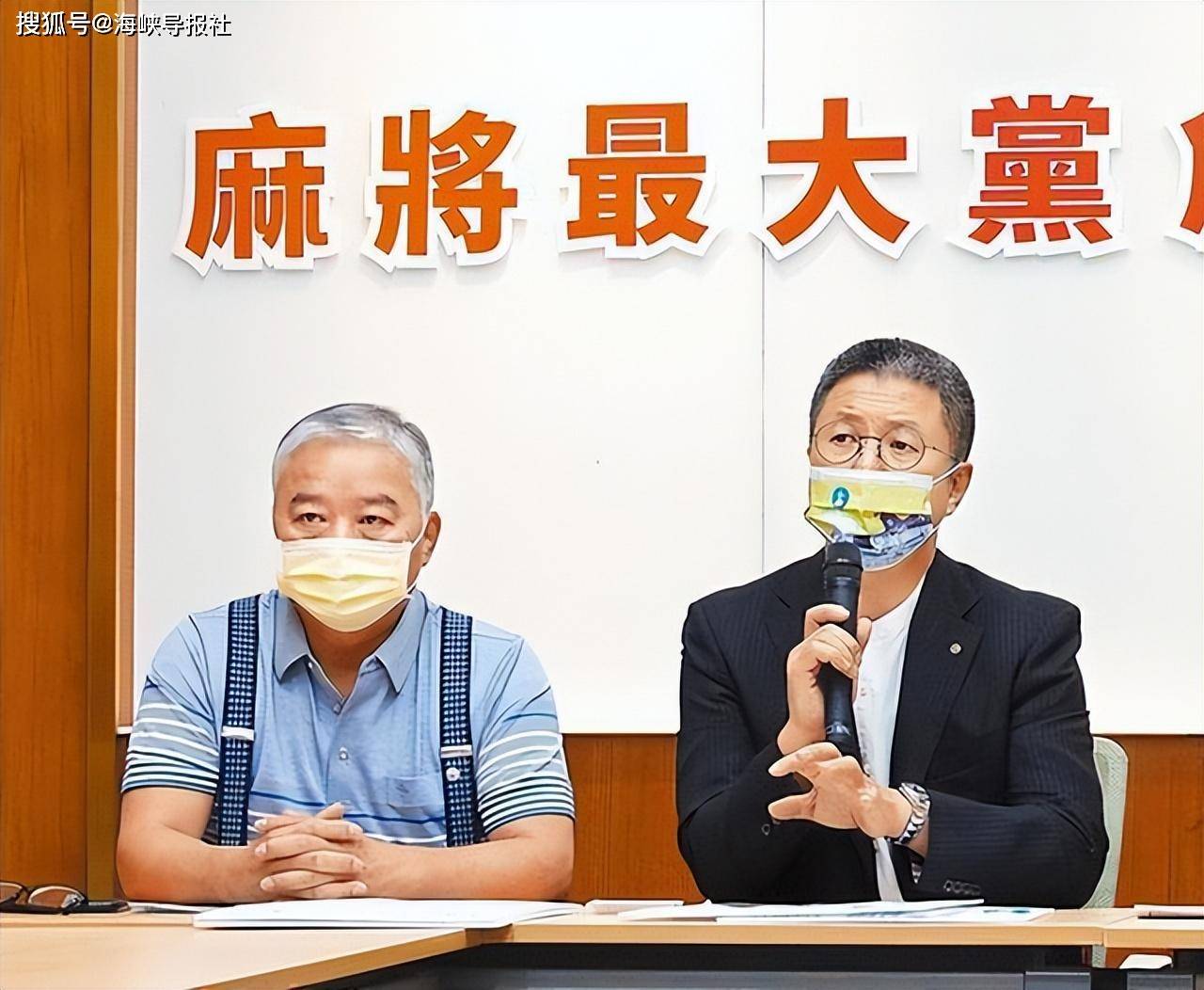 “麻将最大党”或成台湾第82个政党，发起人：争取为麻将活动去除污名