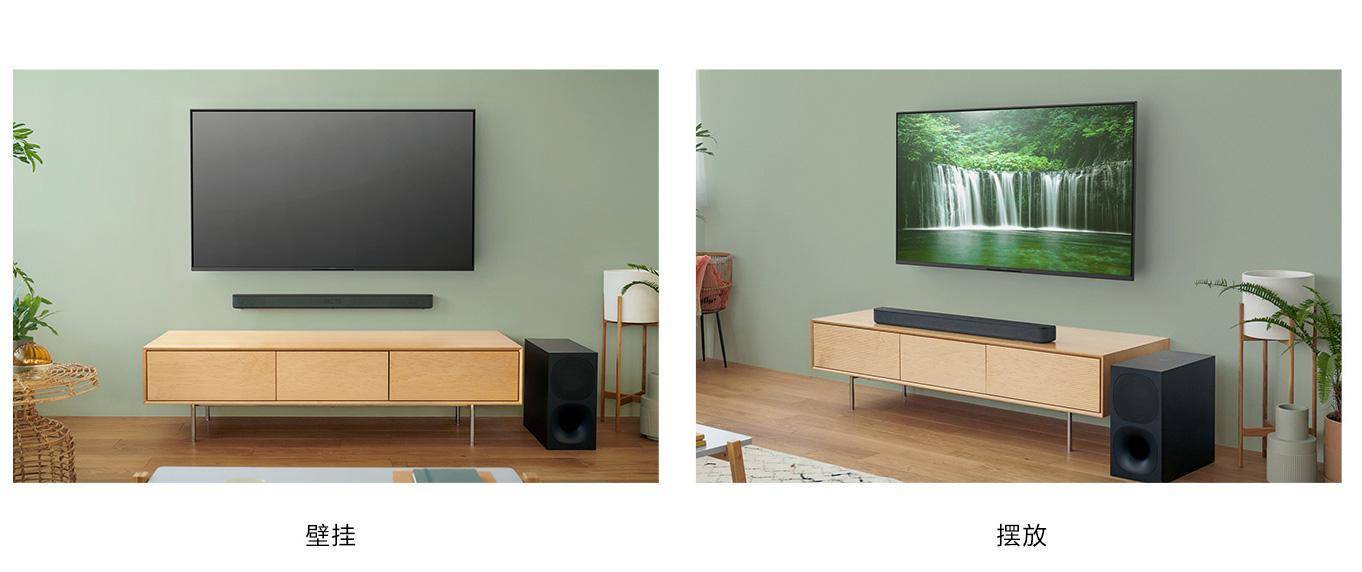 1390元！索尼入门级的回音壁升级版来了，功率变小但音质增强