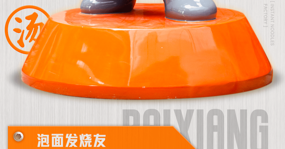 吃了25年的白象，开始搞事了