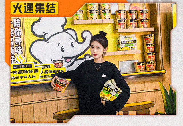 吃了25年的白象，开始搞事了