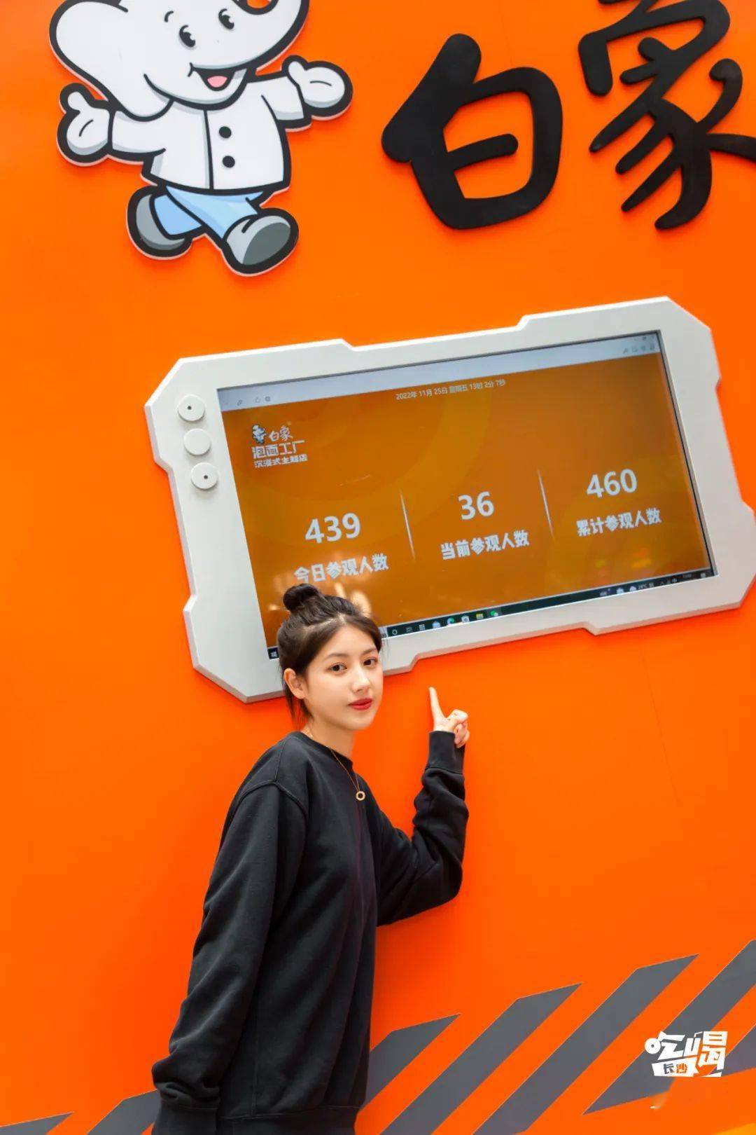 吃了25年的白象，开始搞事了