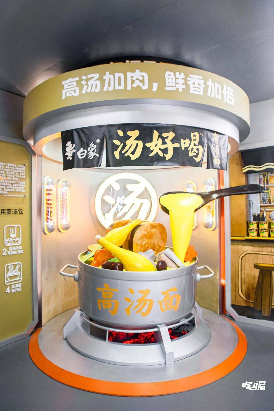 吃了25年的白象，开始搞事了