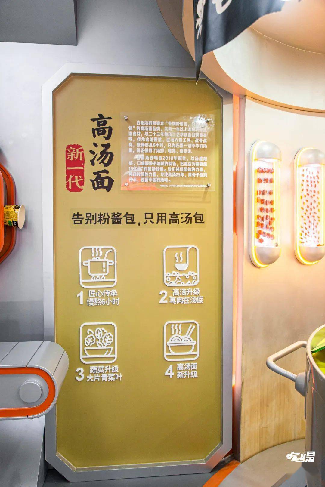 吃了25年的白象，开始搞事了