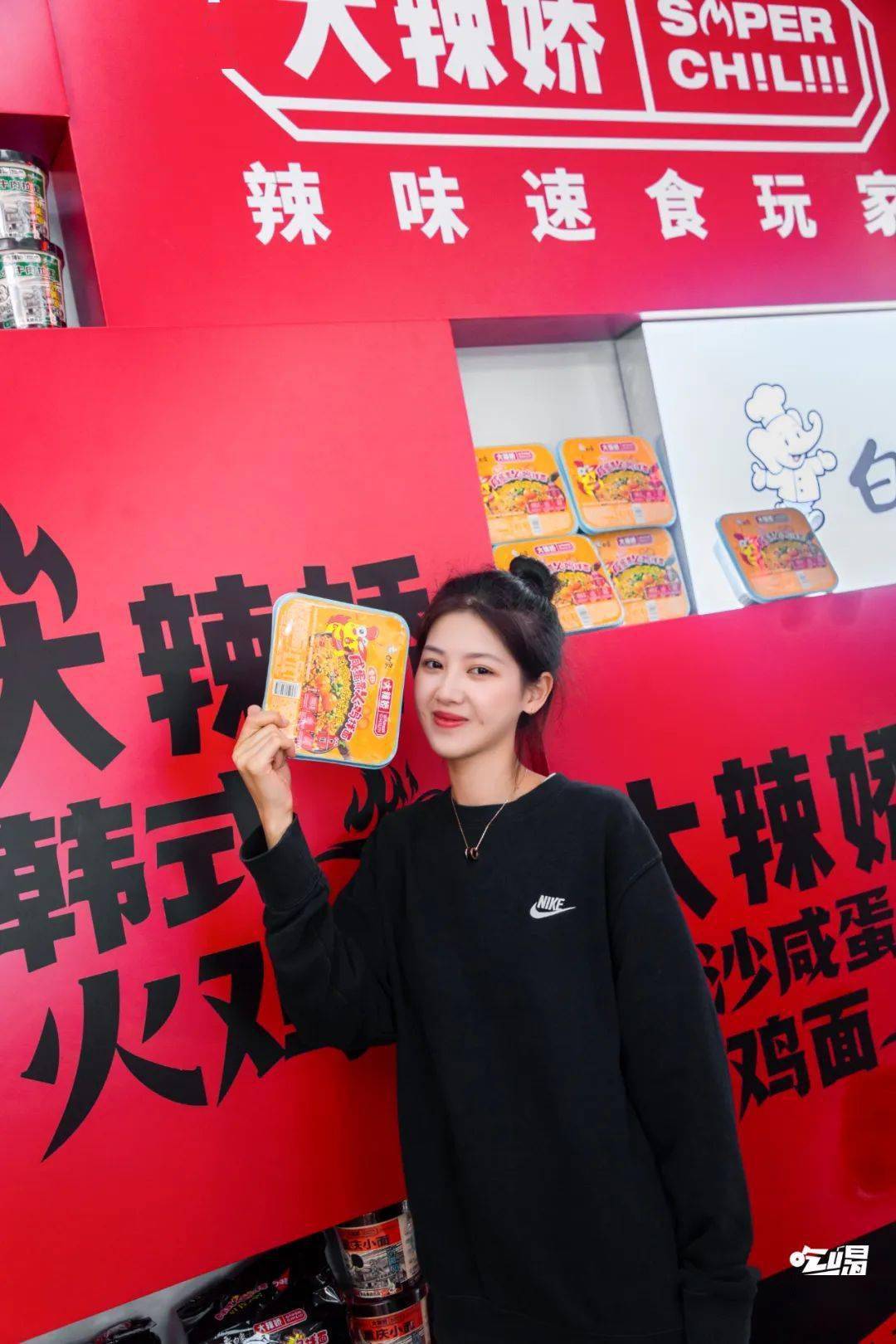 吃了25年的白象，开始搞事了