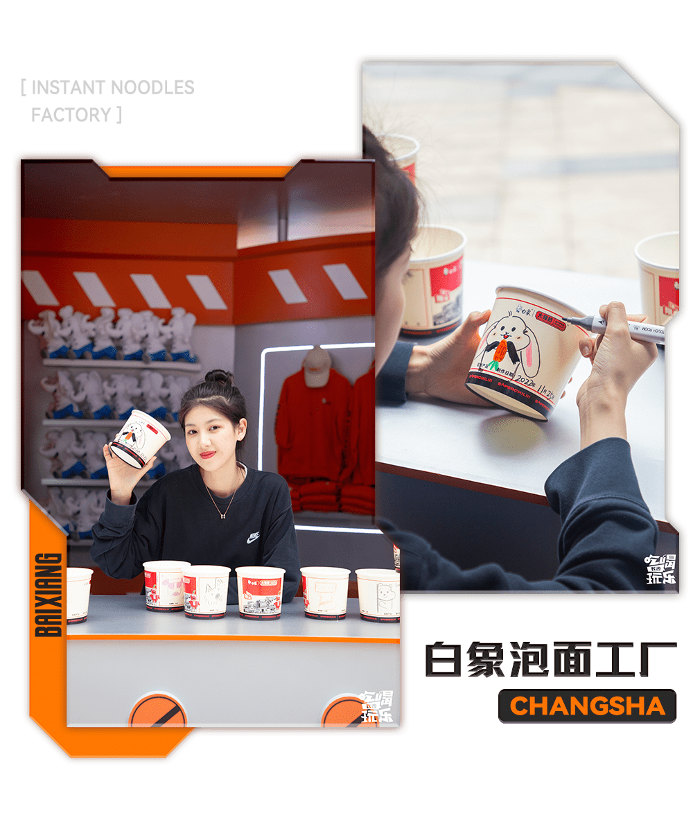 吃了25年的白象，开始搞事了