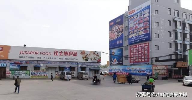 加拿大北极虾批发市场广告牌:第十六弹石家庄海洋冷库批发市场!