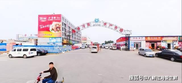 加拿大北极虾批发市场广告牌:第十六弹石家庄海洋冷库批发市场!