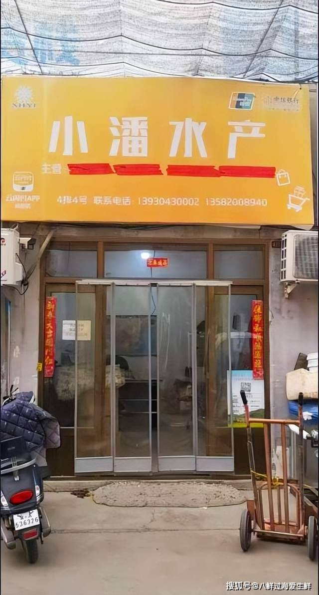 加拿大北极虾批发市场广告牌:第十六弹石家庄海洋冷库批发市场!