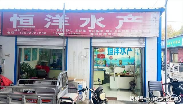 加拿大北极虾批发市场广告牌:第十六弹石家庄海洋冷库批发市场!