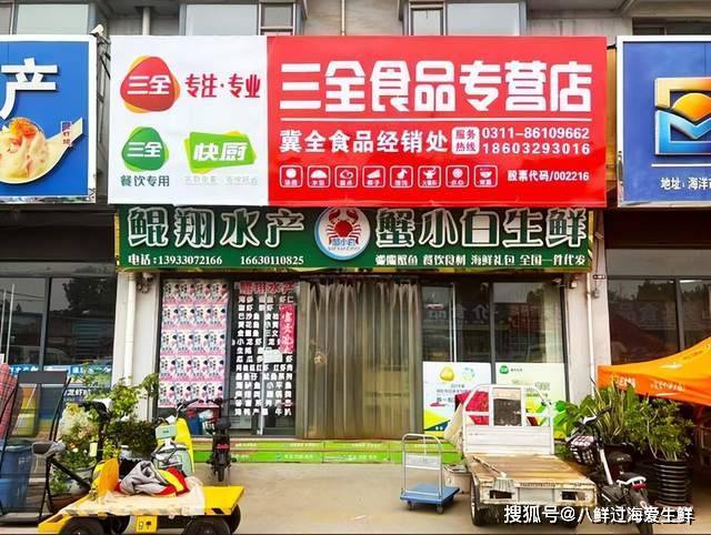 加拿大北极虾批发市场广告牌:第十六弹石家庄海洋冷库批发市场!