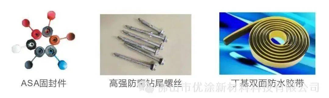 屋面瓦新角色登场——富耐特金属树脂瓦