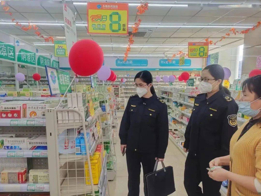 囤积药品?哄抬价格?严查!