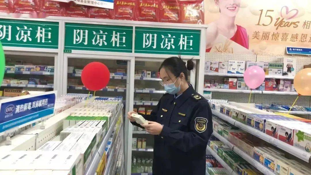 囤积药品?哄抬价格?严查!