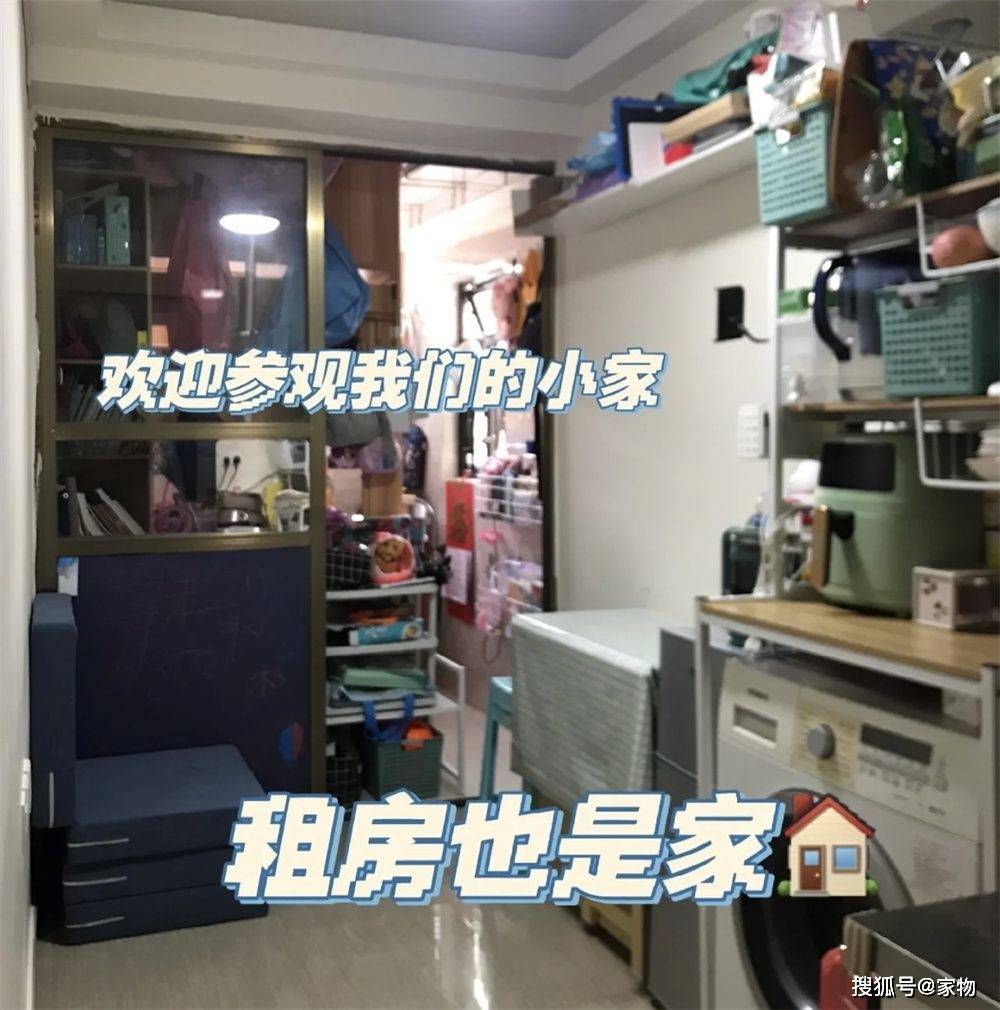 香港一家四口住进12㎡劏房，逼仄蜗居塞得满满当当，网友：太难了