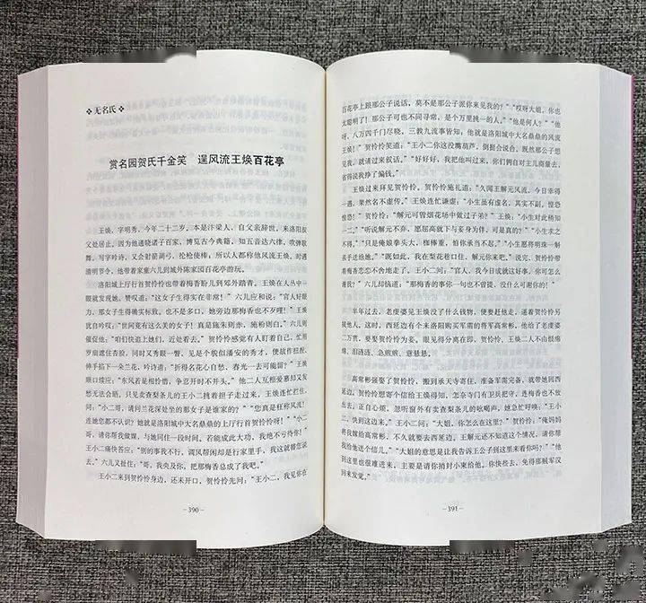 最后一波限时满减，最高减200！