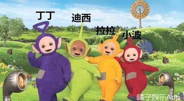 天线宝宝丁丁去世，淘气包马小跳官方CP被拆，童年回忆全体BE？