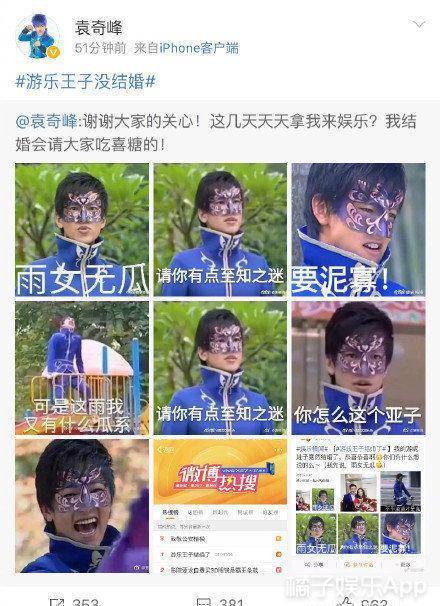 天线宝宝丁丁去世，淘气包马小跳官方CP被拆，童年回忆全体BE？