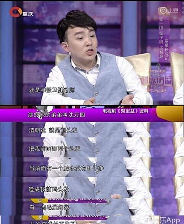 天线宝宝丁丁去世，淘气包马小跳官方CP被拆，童年回忆全体BE？