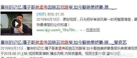 天线宝宝丁丁去世，淘气包马小跳官方CP被拆，童年回忆全体BE？