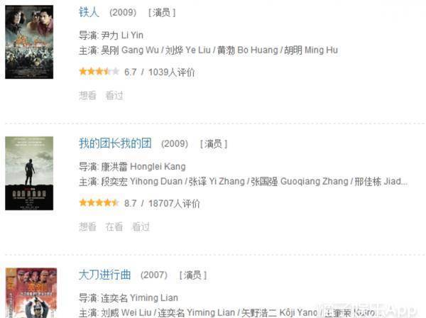 天线宝宝丁丁去世，淘气包马小跳官方CP被拆，童年回忆全体BE？