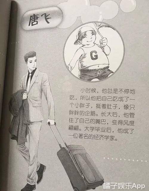 天线宝宝丁丁去世，淘气包马小跳官方CP被拆，童年回忆全体BE？