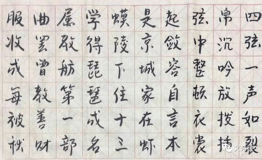 书写意趣三部曲