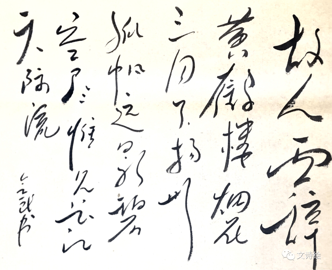 书写意趣三部曲