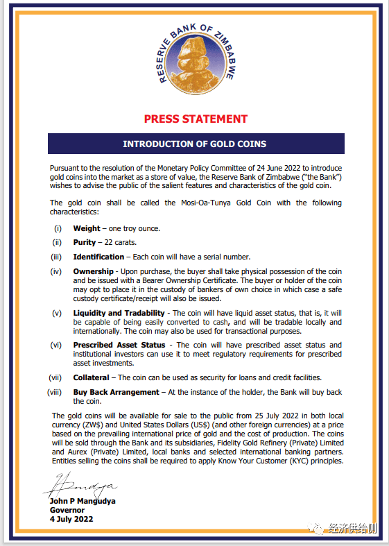 津巴布韦又出新币，面额达10的303次方，击败天地银行？