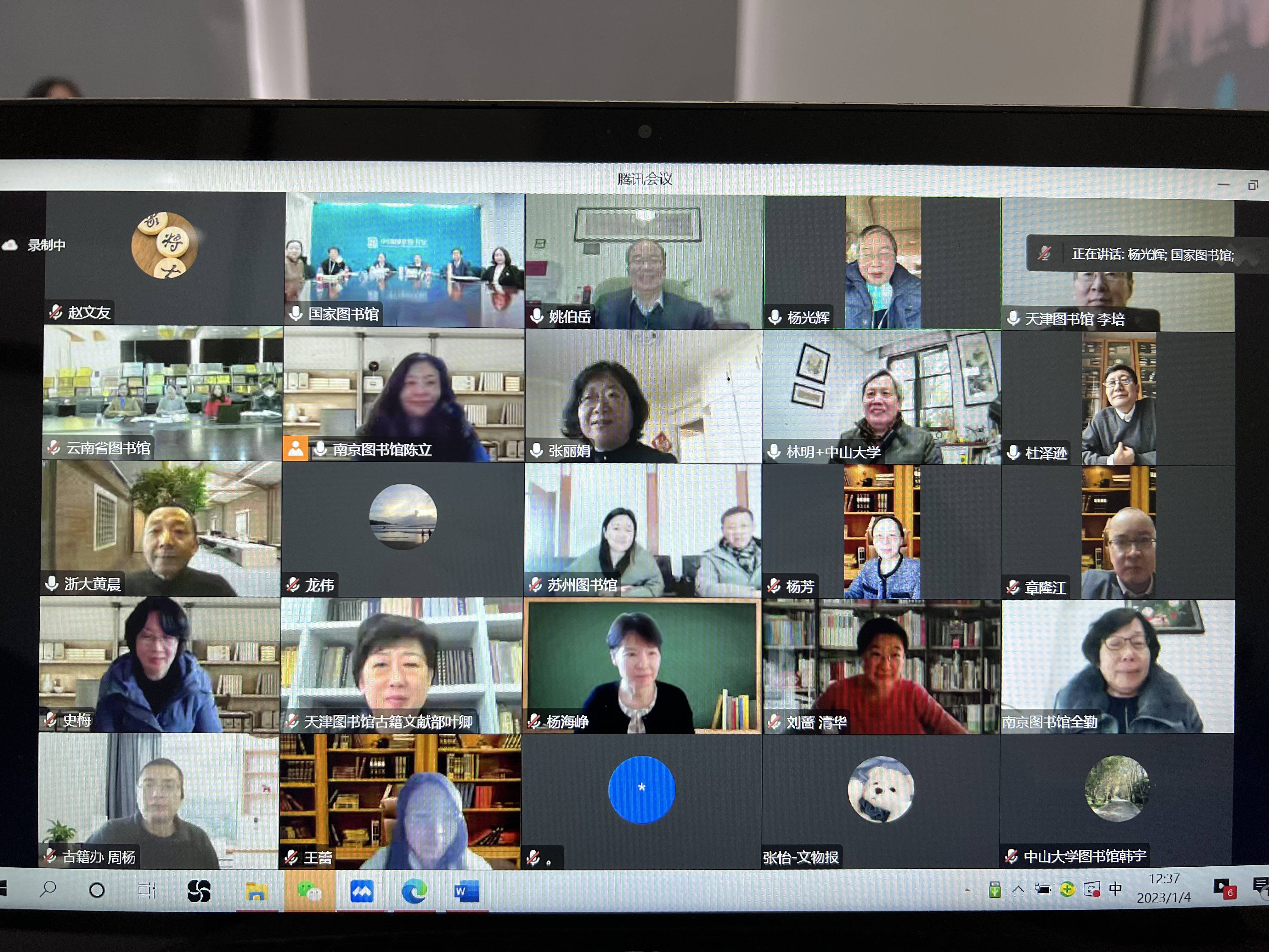 国家图书馆联合39家单位累计在线发布古籍数字资源13万部（件）