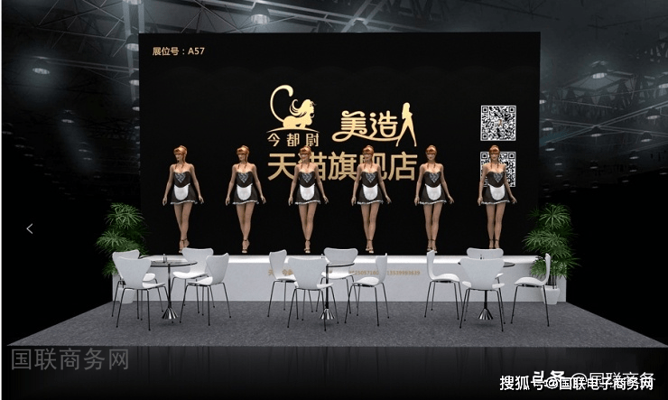 今都尉及美造人：第二十四届全国（广州）性文化博览会将延期举行