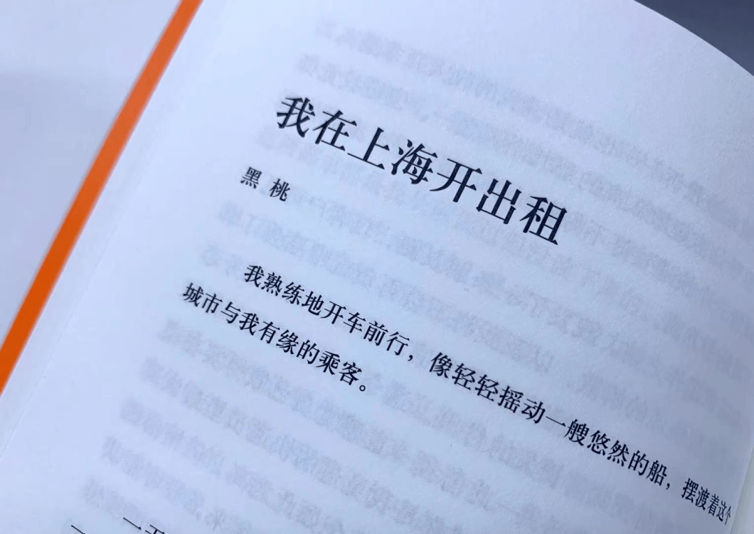 “如果荒岛求生只带一本书，我选它”