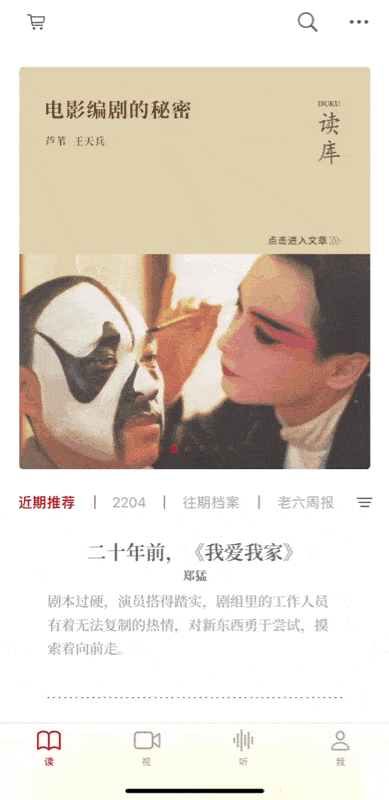 “如果荒岛求生只带一本书，我选它”