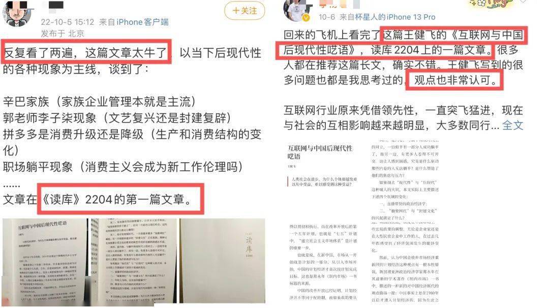 “如果荒岛求生只带一本书，我选它”