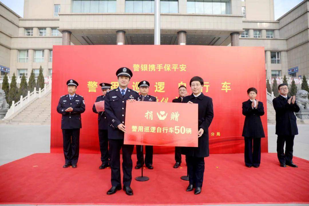 骑上自行车去巡逻！警用巡逻自行车亮相晋城