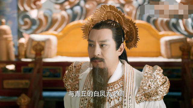 三生三世：凤九在天宫被素锦欺负，东华霸气护妻，天君不敢质疑