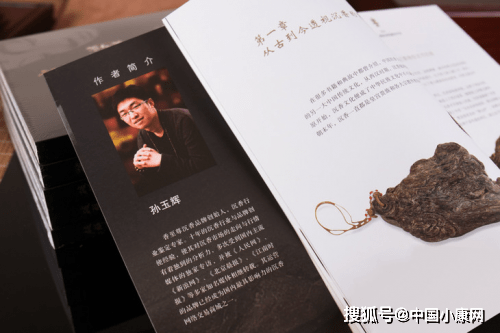 浙江老板古玩摊花180块买木头，10年后卖到100万