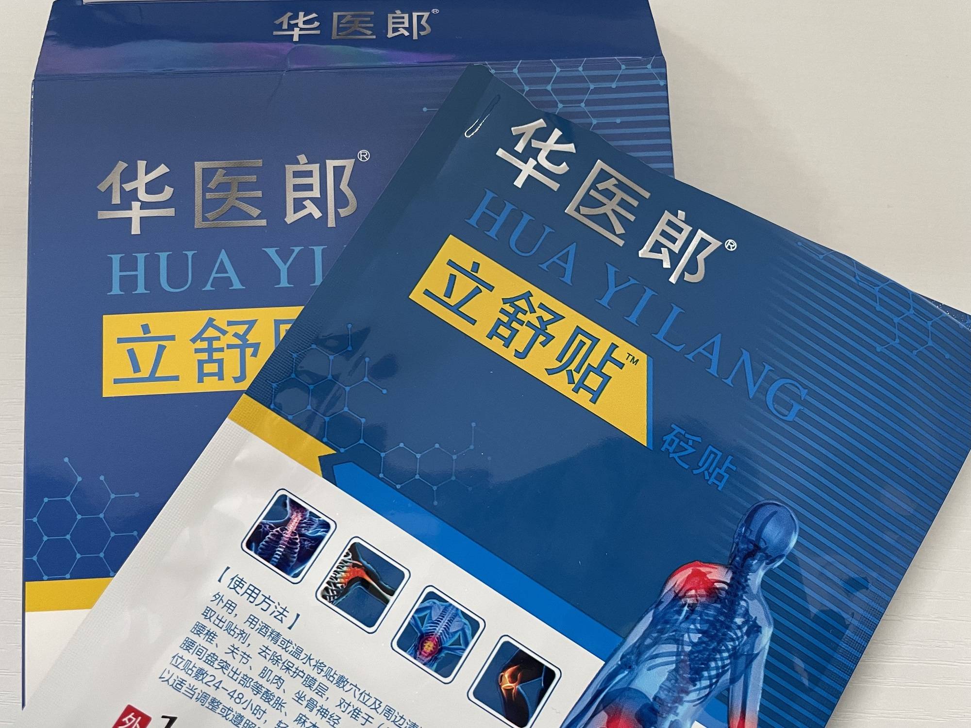 全网最强治疗腰椎间盘突出措施曝光!过来人实测有效,赶紧来抄作业!