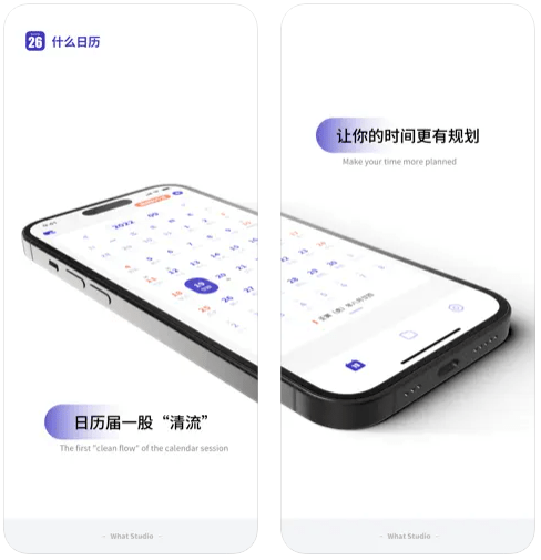 今日份限免来啦！白嫖一时爽，一直白嫖一直爽~